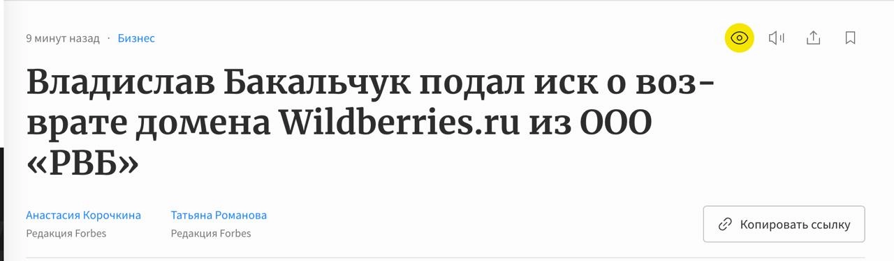 Такое ощущение, что Wildberries ждёт судьба Юлмарта.
#wildberries #россия 
@umedschannel | Сетка — новая социальная сеть от hh.ru