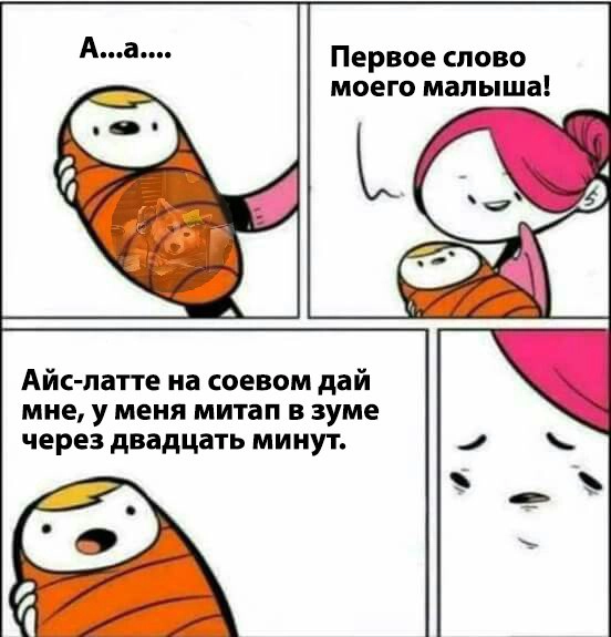 👶 | Сетка — новая социальная сеть от hh.ru