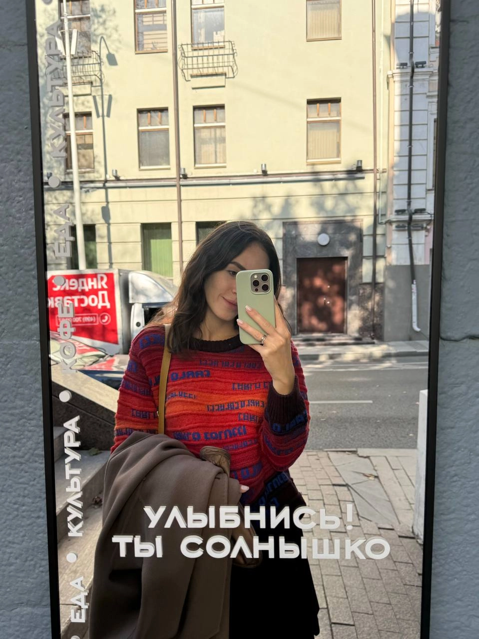 Бесконечно рада, что почти год назад начала вести этот канал. Он познакомил меня с людьми, которых я вряд ли встретила бы в жизни — и точно многое бы потеряла | Сетка — новая социальная сеть от hh.ru