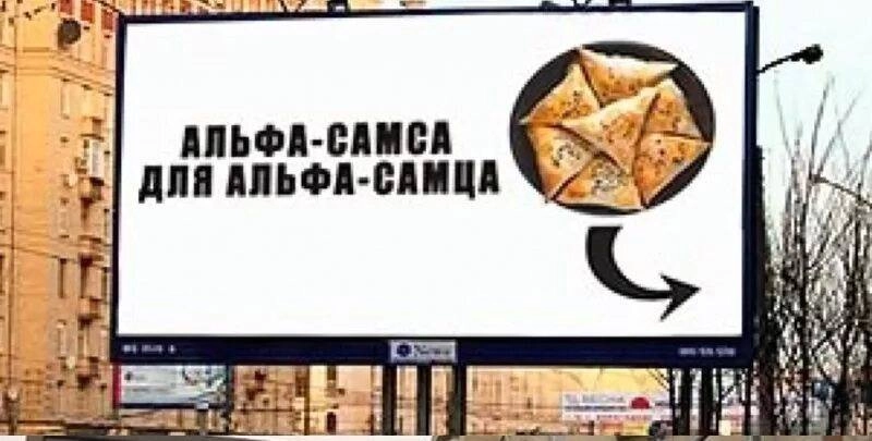Как относитесь к такой рекламе?
🔥 - прикольно
😱 - отвратительно | Сетка — новая социальная сеть от hh.ru