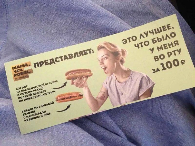Как относитесь к такой рекламе?
🔥 - прикольно
😱 - отвратительно | Сетка — новая социальная сеть от hh.ru