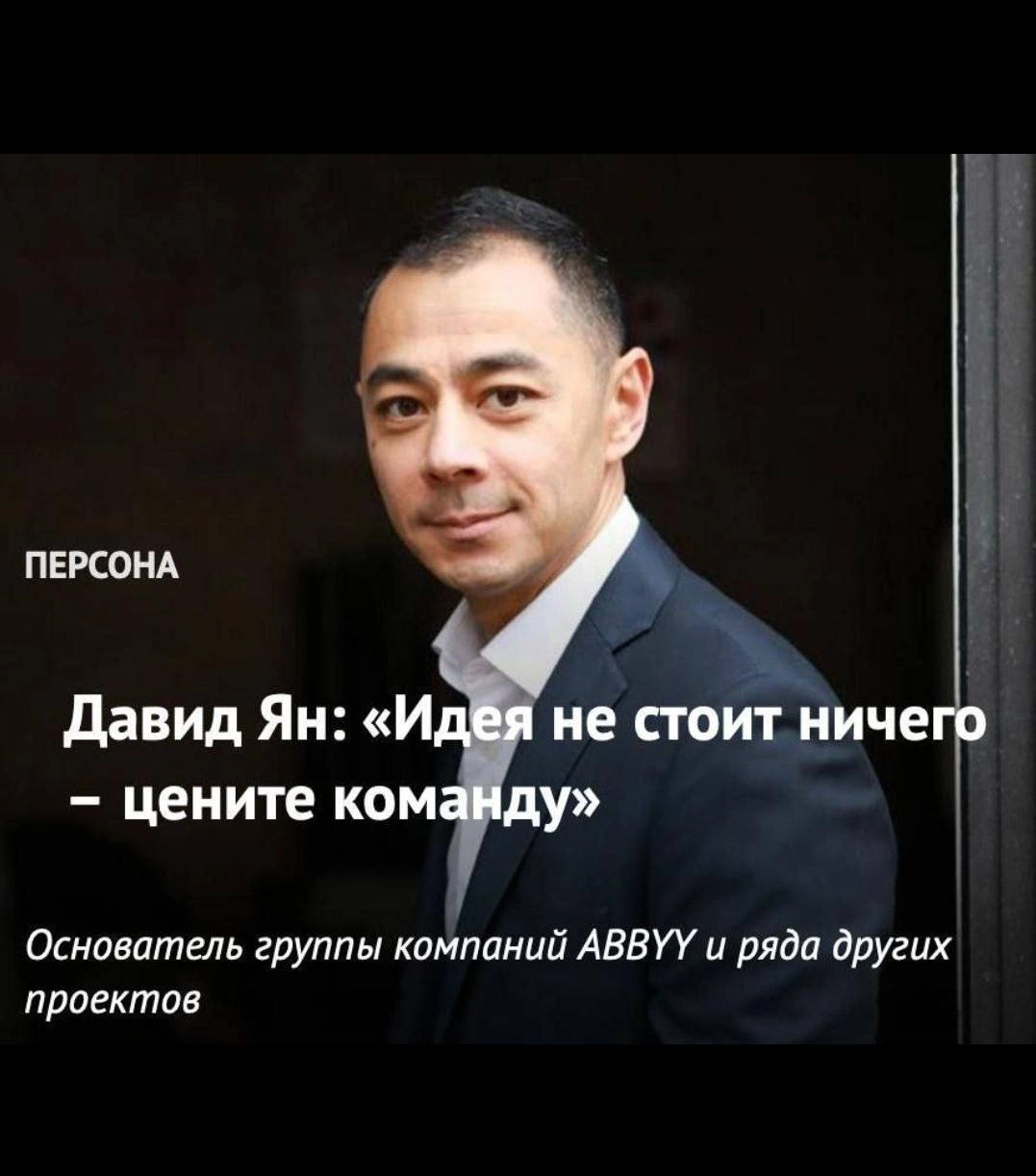 Сетка — новая социальная сеть от hh.ru