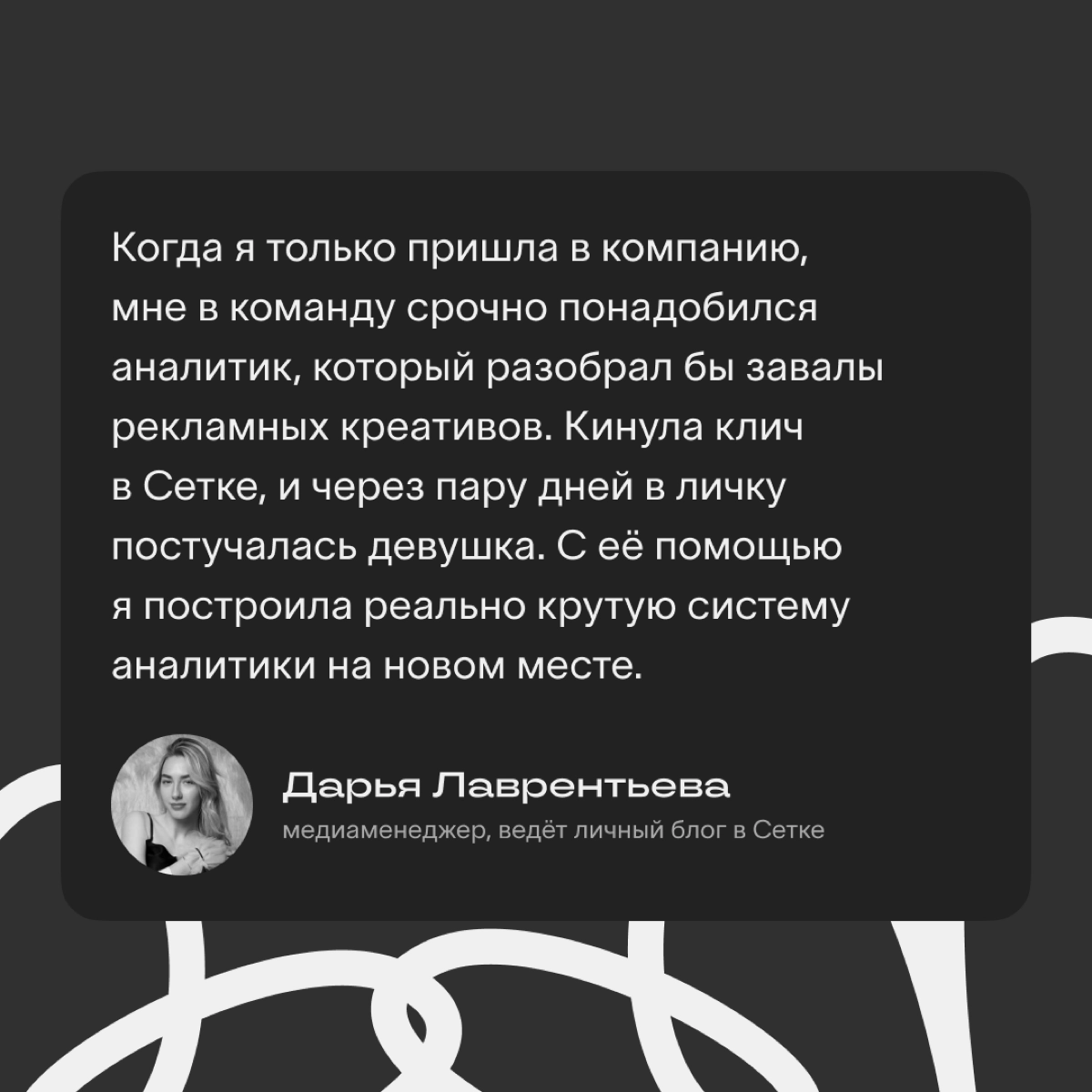 Зачем нужны коллаборации и как искать партнёров в Сетке
Людям нравится узнавать разные мнения и читать о реальных практиках, поэтому коллабы с экспертами — классный способ продвижения сообщества или к... | Сетка — новая социальная сеть от hh.ru