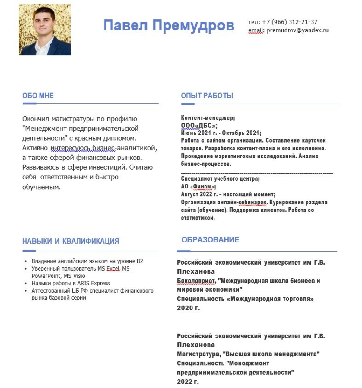 Network member avatar