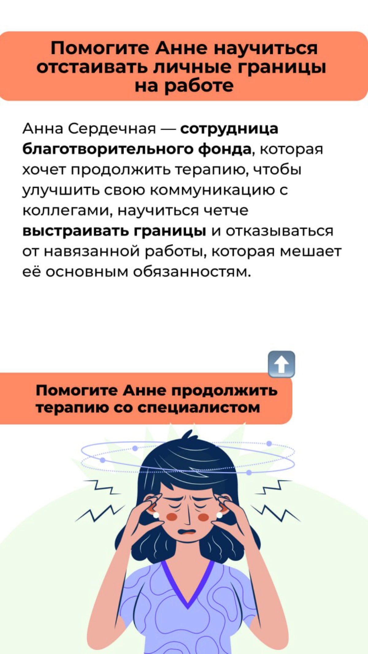 Всем привет!  
Добстер. рф взял курс на помощь помогающим профессиям: сотрудникам НКО, врачам, учителям и спасателям | Сетка — новая социальная сеть от hh.ru