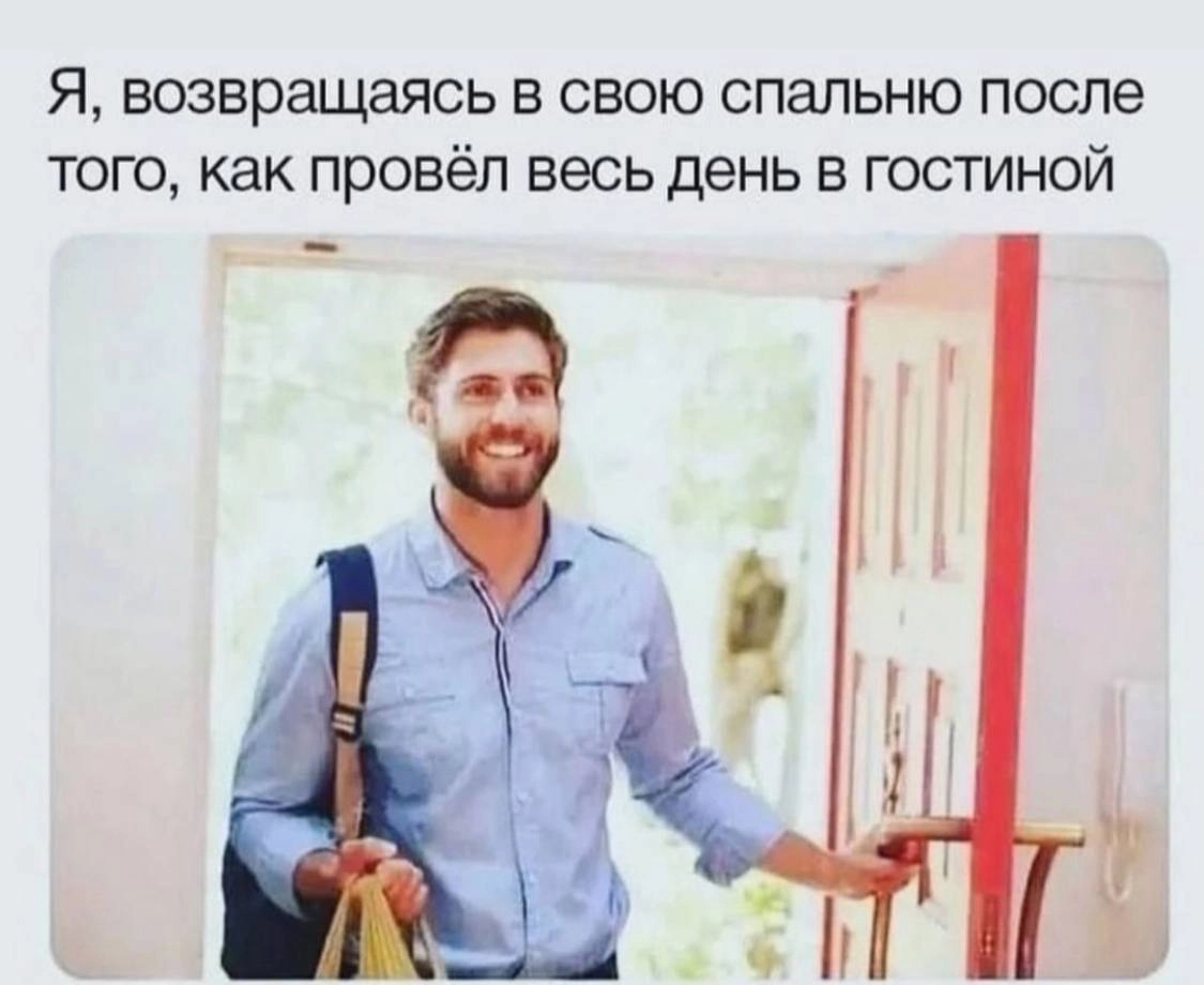 Сегодня пятница, а это значит пора обмениваться мемами! На прошлой неделе самый популярный мем был от Светланы он👆
Спасибо за активность!)
Публикуй мемы в комментариях и голосуй за другие любой реакци... | Сетка — новая социальная сеть от hh.ru