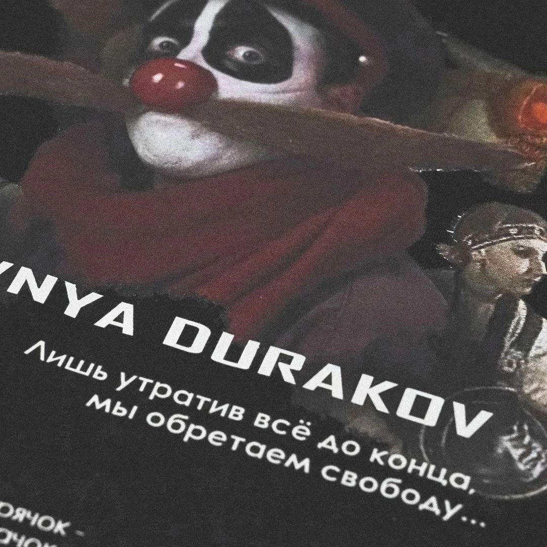 Российский бренд Колос выкатил самый мрачный мерч по «Деревне дураков».
Думерам больше и не надо 
🍕зумеры в телеграм | Сетка — новая социальная сеть от hh.ru