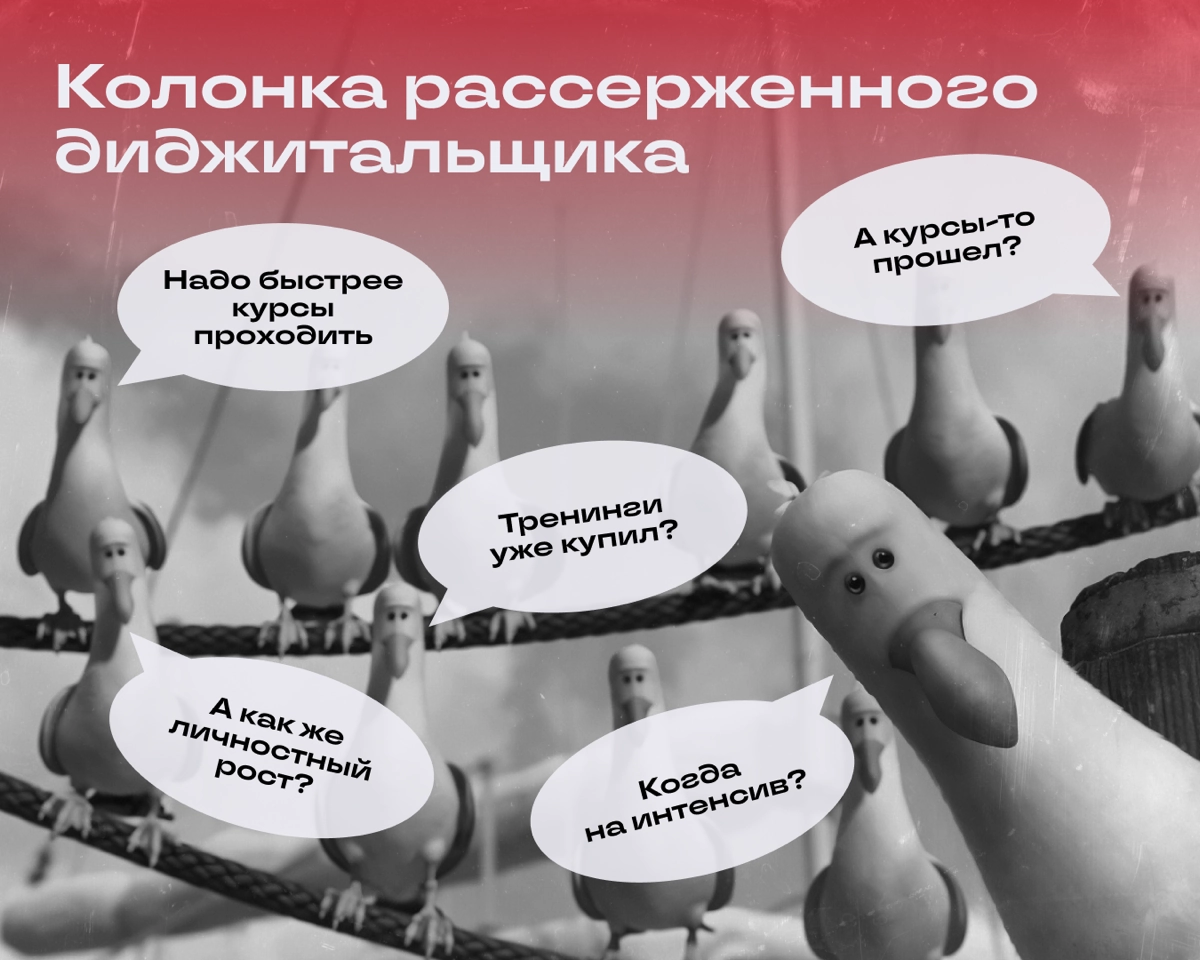 🔥🔥🔥 Посмотрите, как горит диджитальщик | Сетка — новая социальная сеть от hh.ru