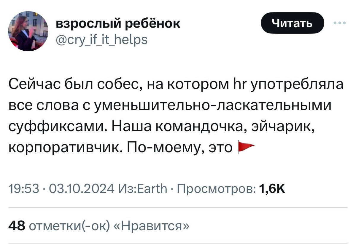 А листья подорожника - это зпшечка))) | Сетка — новая социальная сеть от hh.ru