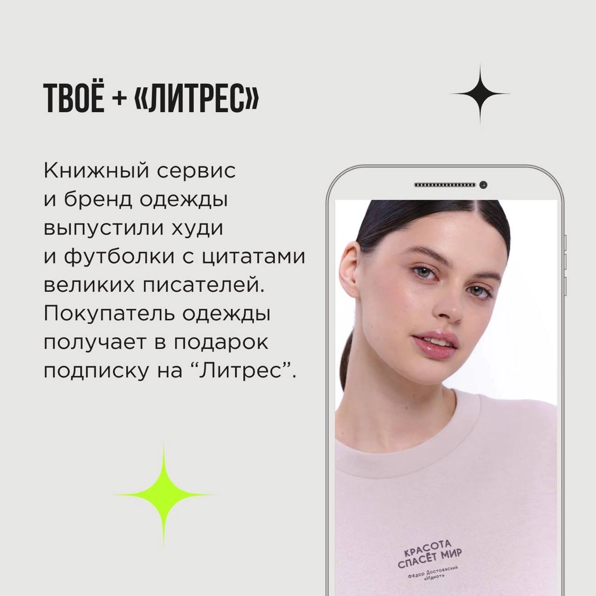 Раз уж мы заговорили о трендах, нельзя не упомянуть один из самых заметных: коллаборации. Казалось бы, в прошлом году было так много маркетинговых союзов, что теперь нас сложно чем-то удивить | Сетка — новая социальная сеть от hh.ru