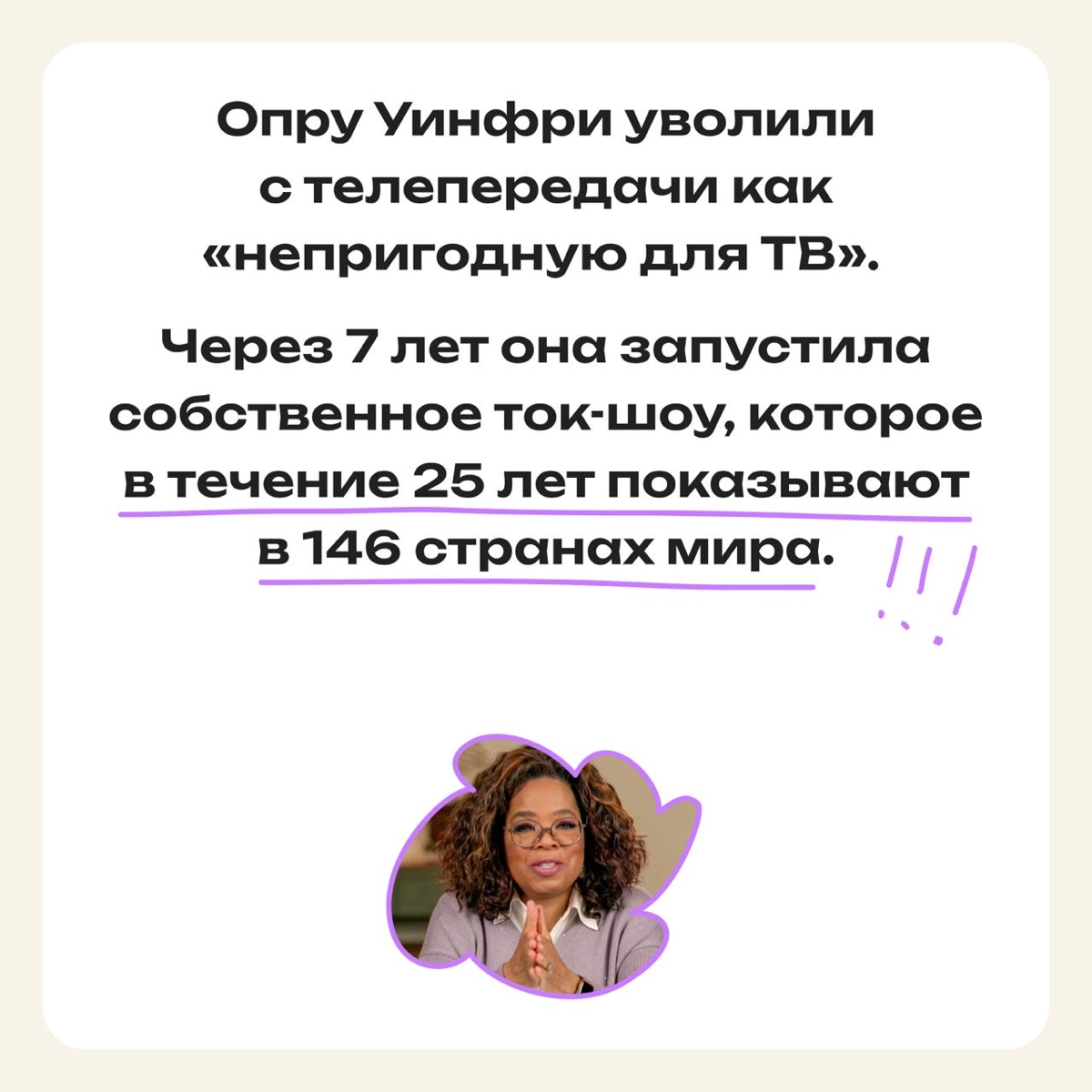 Окей, у тебя не получилось что-то с первого раза, но... | Сетка — новая социальная сеть от hh.ru