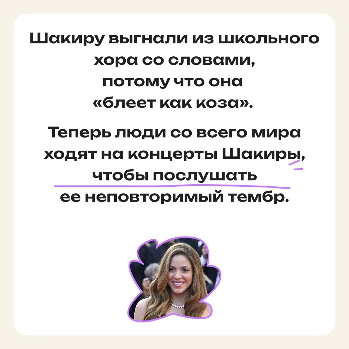 Окей, у тебя не получилось что-то с первого раза, но... | Сетка — новая социальная сеть от hh.ru
