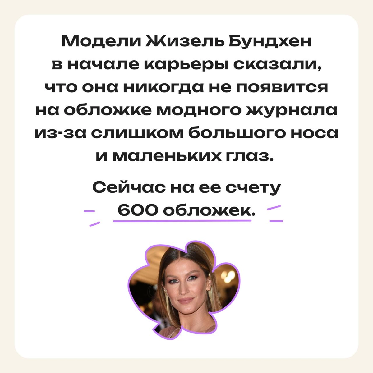 Окей, у тебя не получилось что-то с первого раза, но... | Сетка — новая социальная сеть от hh.ru
