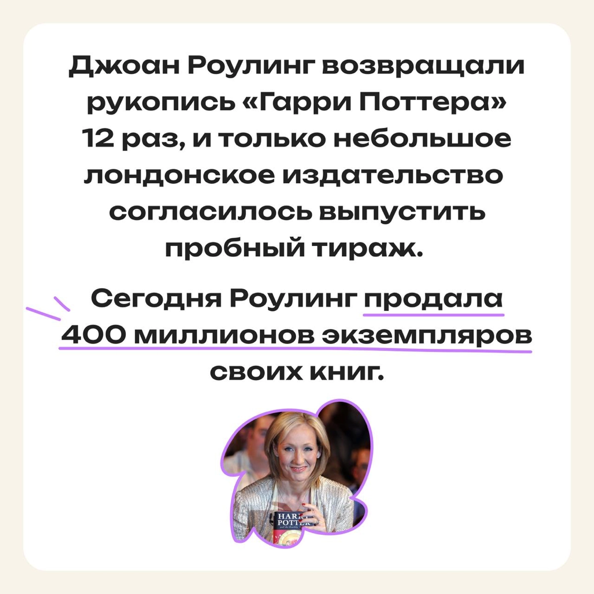 Окей, у тебя не получилось что-то с первого раза, но... | Сетка — новая социальная сеть от hh.ru