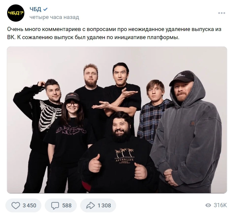 Ты: крупнейшая соцсеть России, которая выделяет баснословные бюджеты, дабы переманить к себе авторов самого популярного шоу на YouTube.
Эти же авторы о тебе спустя год: | Сетка — новая социальная сеть от hh.ru