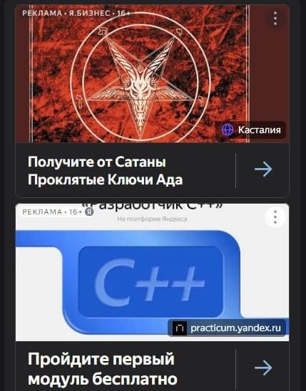 Сетка — новая социальная сеть от hh.ru