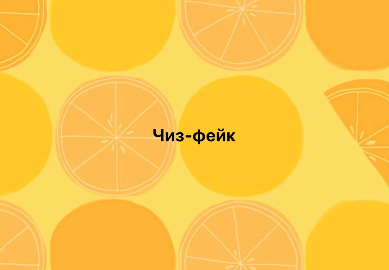 Время каламбуров, но вы не стесняйтесь придумывать свои!
#10идейвдень by @creativehappens | Сетка — новая социальная сеть от hh.ru