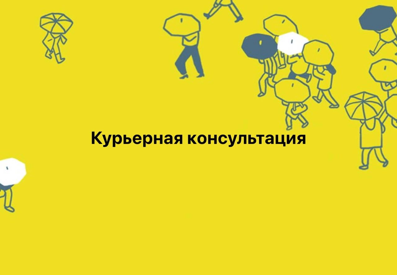 Время каламбуров, но вы не стесняйтесь придумывать свои!
#10идейвдень by @creativehappens | Сетка — новая социальная сеть от hh.ru