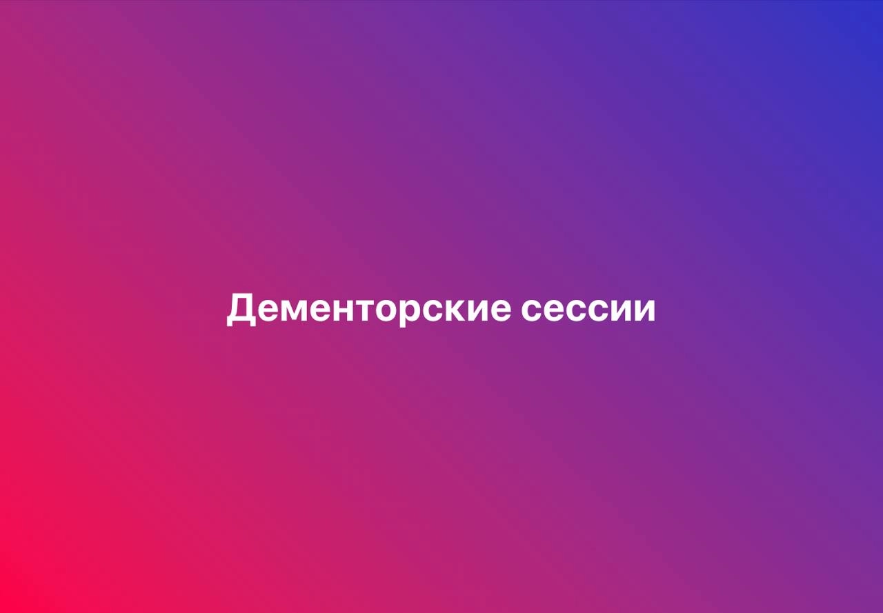 Время каламбуров, но вы не стесняйтесь придумывать свои!
#10идейвдень by @creativehappens | Сетка — новая социальная сеть от hh.ru