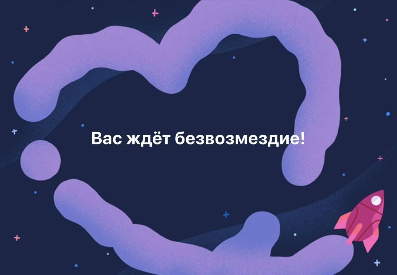 Время каламбуров, но вы не стесняйтесь придумывать свои!
#10идейвдень by @creativehappens | Сетка — новая социальная сеть от hh.ru