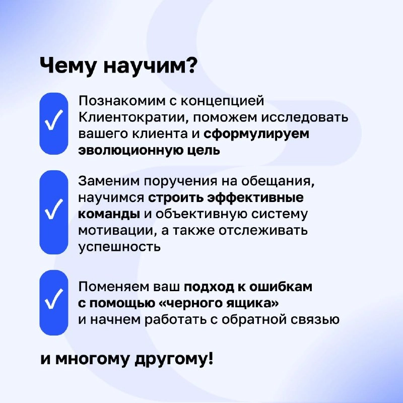 Ближе к людям: как построить клиентоцентричную организацию в госсекторе?
Часто в государственных организациях процессы кажутся сложными и далекими от реальных нужд граждан | Сетка — новая социальная сеть от hh.ru