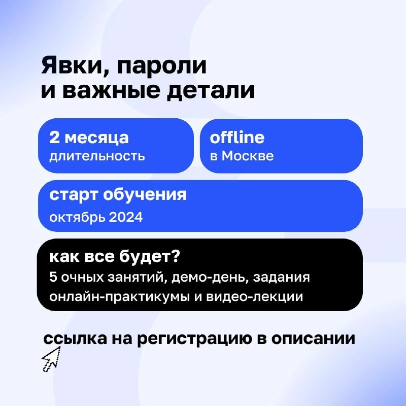 Ближе к людям: как построить клиентоцентричную организацию в госсекторе?
Часто в государственных организациях процессы кажутся сложными и далекими от реальных нужд граждан | Сетка — новая социальная сеть от hh.ru