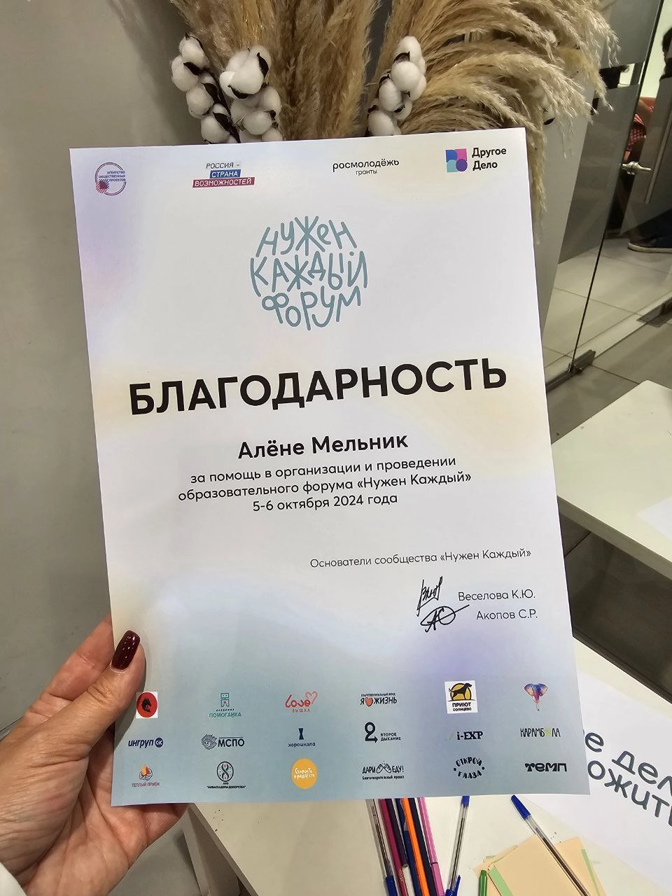 Качала у ребят навыки самопрезентации и уменя делать выгодные предложения | Сетка — новая социальная сеть от hh.ru