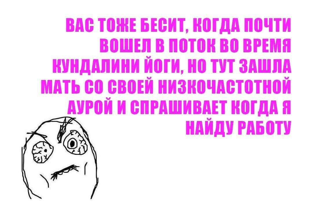 Сетка — новая социальная сеть от hh.ru
