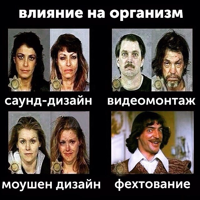 So true✌️ | Сетка — новая социальная сеть от hh.ru