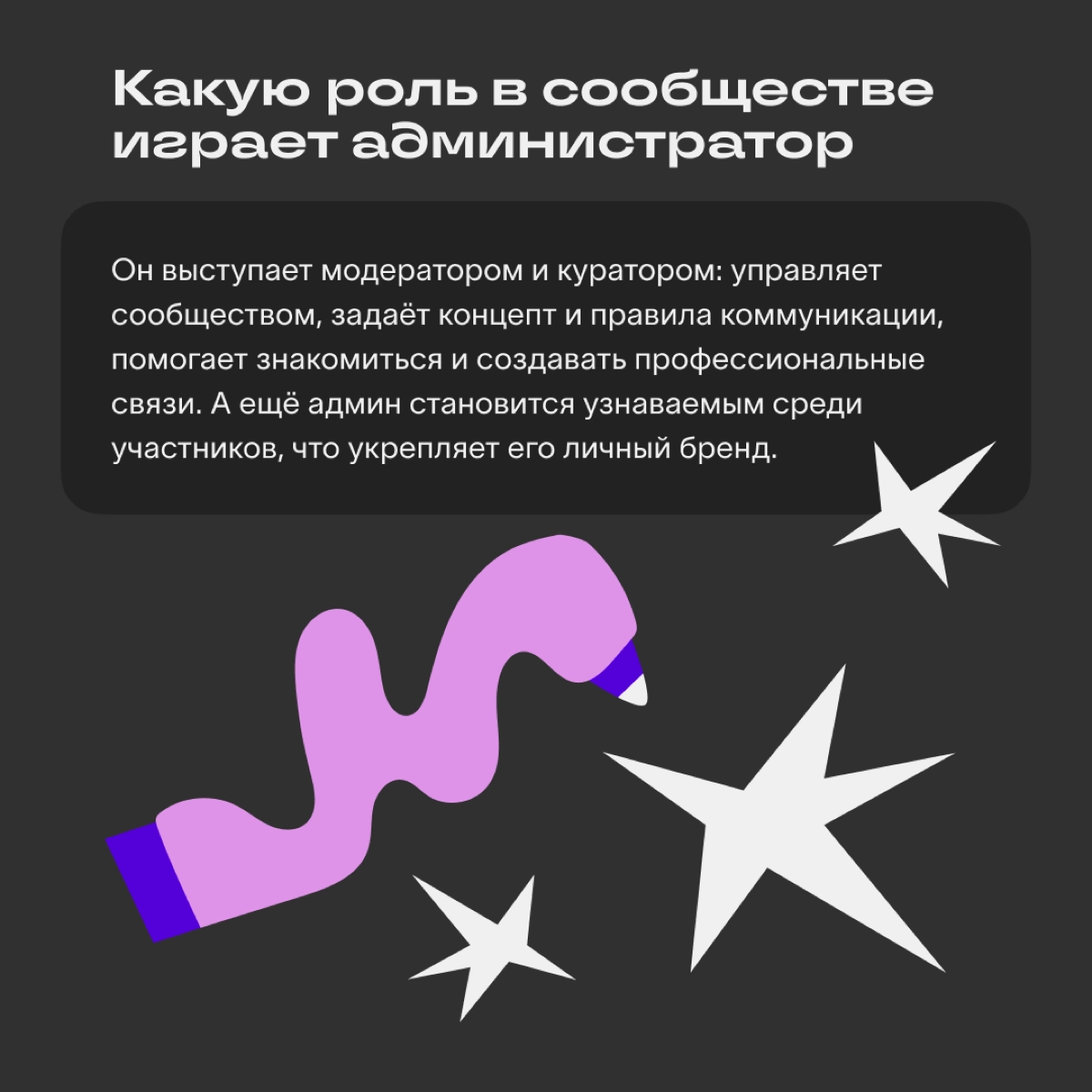Как создать активное сообщество: советы редакции и владельца сообщества Сетки
У нас есть сообщества для нетворкинга и создания комьюнити | Сетка — новая социальная сеть от hh.ru