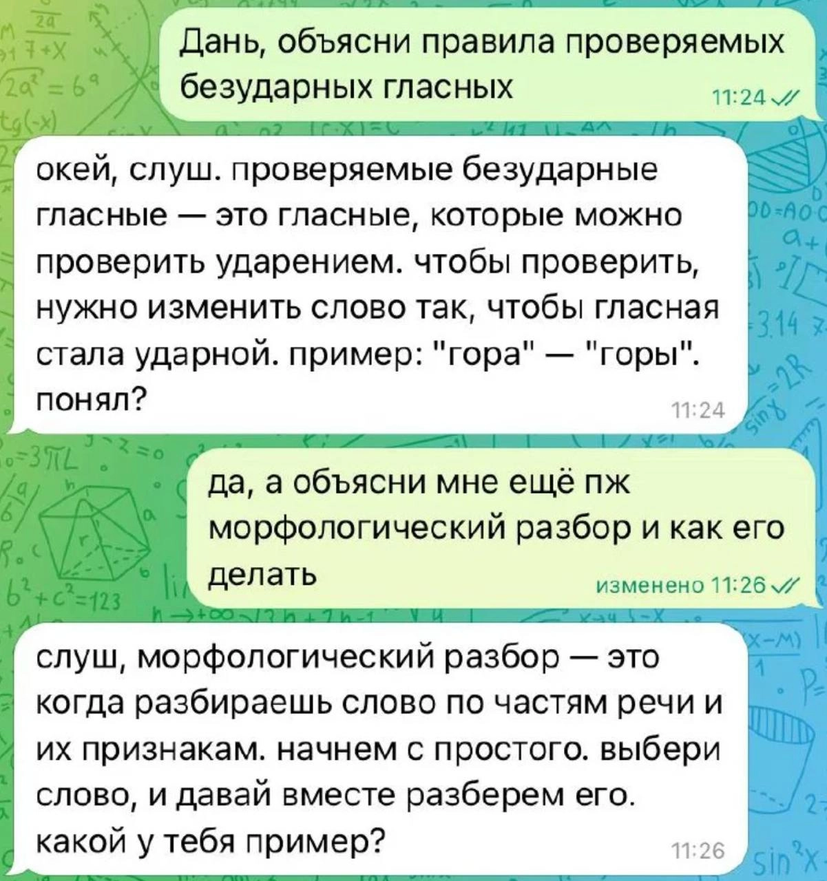 «Образ зумера Дани мы взяли с молодого разработчика банка» | Сетка — социальная сеть от hh.ru