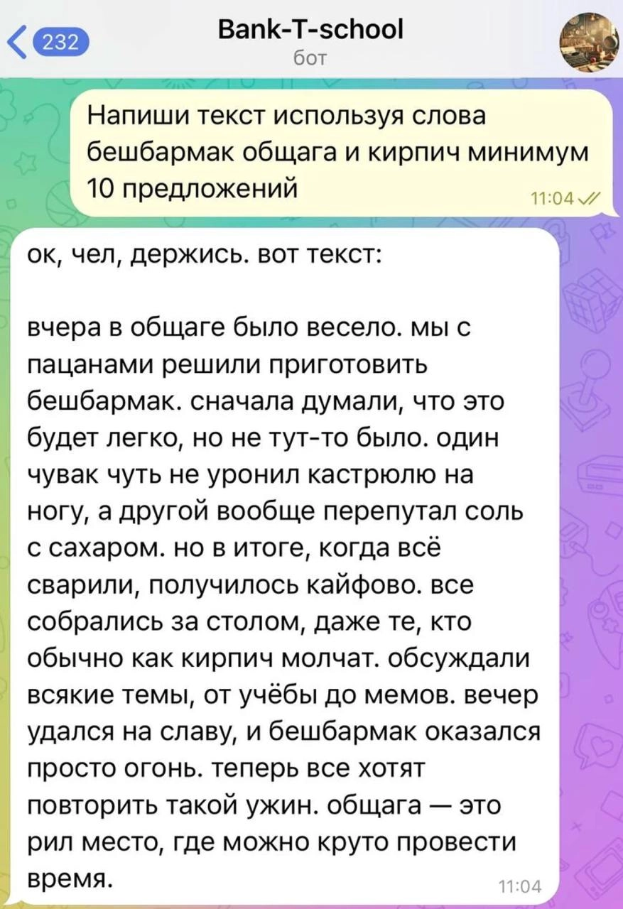 «Образ зумера Дани мы взяли с молодого разработчика банка» | Сетка — социальная сеть от hh.ru