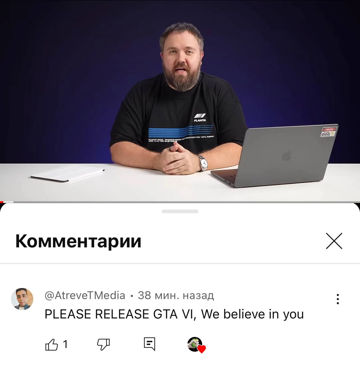Американцы требуют у Вилсакома выпустить GTA VI, а Вилса эти комментарии лайкает.
Rockstar Games срочно усиливает кибербезопасность 😆 | Сетка — новая социальная сеть от hh.ru
