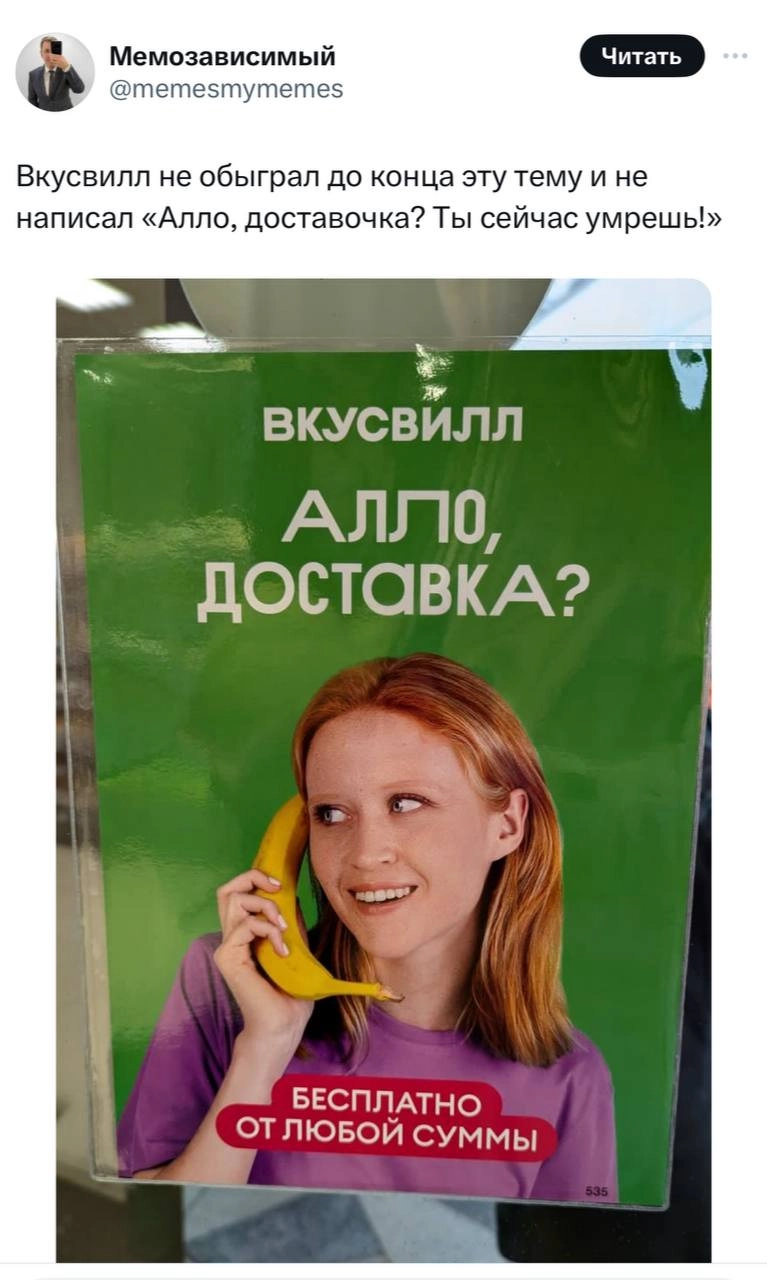ВкусВилл, схалтурили, обратите внимание! 
миллениалы и бумеры очень недовольны😫😐
🍕наш телеграм канал | Сетка — новая социальная сеть от hh.ru