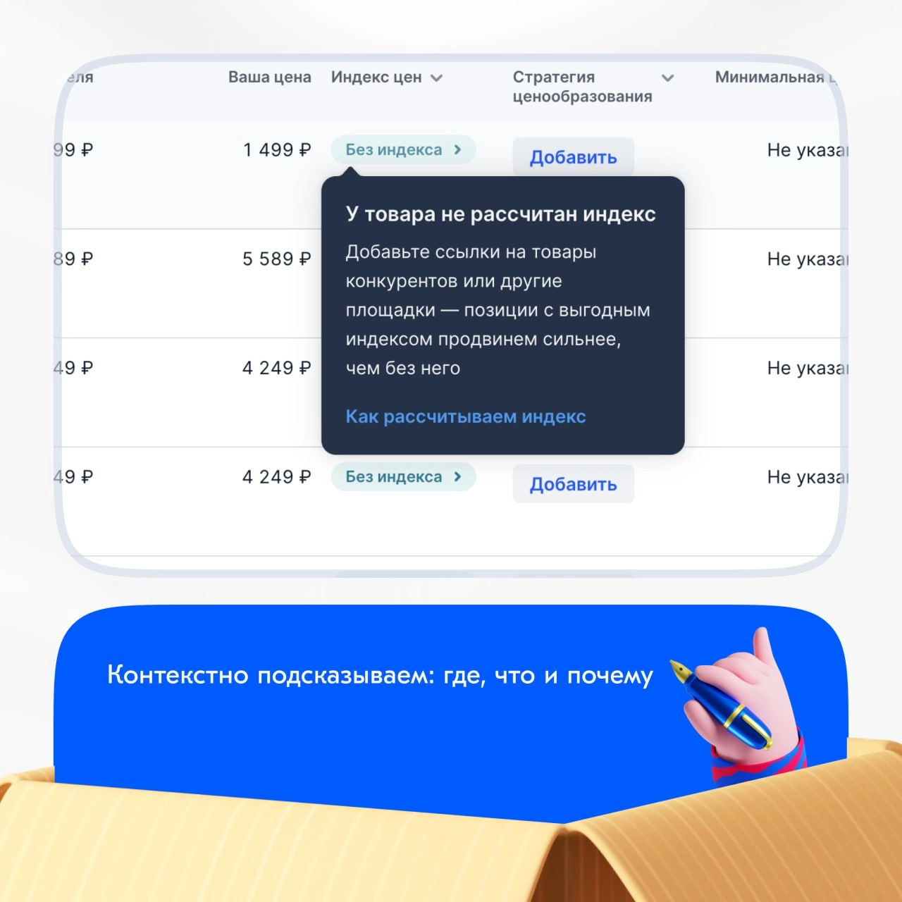 В Ozon много продуктов и дизайнеров, которые работают над ними. Естественно, все они используют онбординги, чтобы рассказать о продукте и помочь пользователям освоиться | Сетка — новая социальная сеть от hh.ru