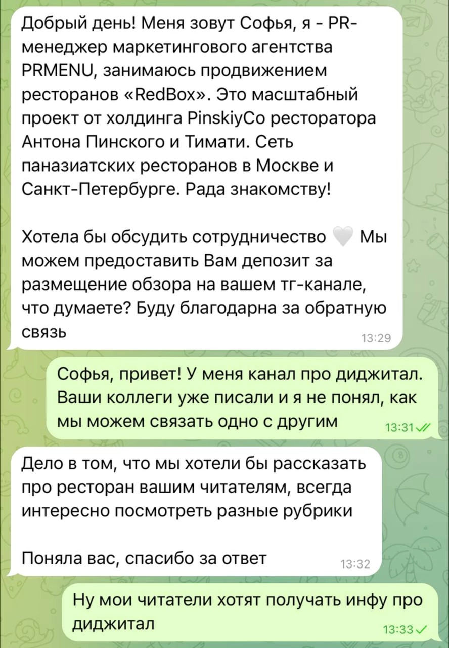 Вы уже размещаете за еду?
Нет
Тогда придем позже 

Если бы не третий запрос от разных аккаунтов, то не обратил бы внимание 🤦‍♂️ | Сетка — новая социальная сеть от hh.ru