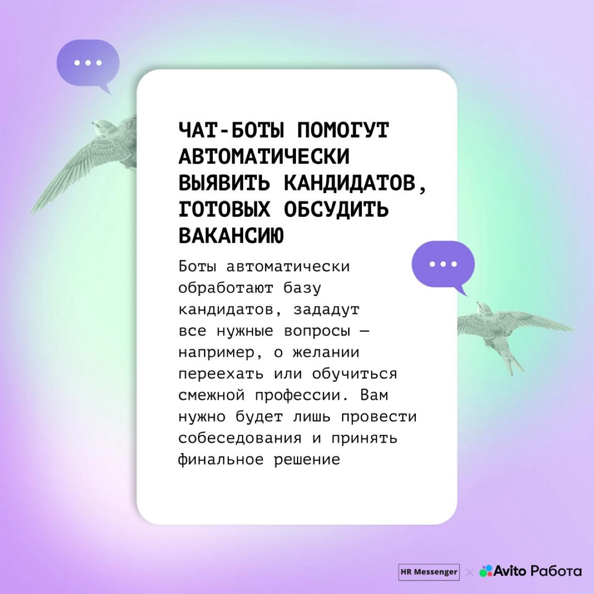 Люди всё чаще готовы менять сферу деятельности 🤷
Для соискателей — это возможность увеличить доход, сменить образ жизни (например, перейти на удалёнку) или просто расширить кругозор | Сетка — новая социальная сеть от hh.ru