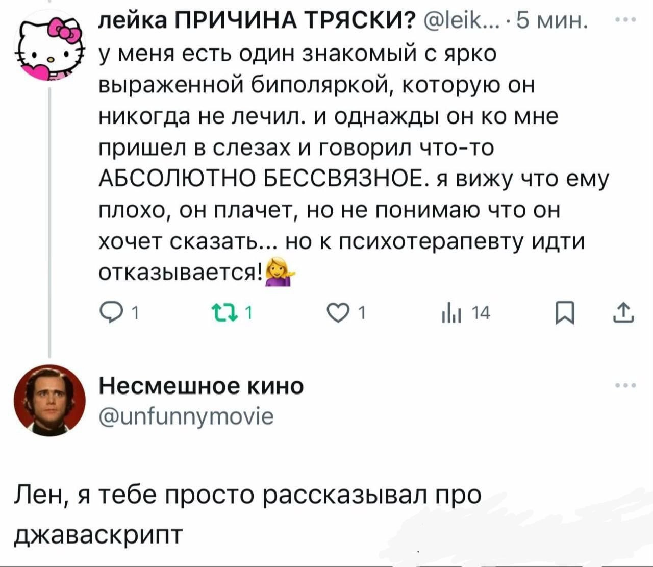 Дискорд официально ВСЕ. Тряска в интернете конечно лютая, но ситуация тут совершенно ни как с ютабчиком | Сетка — новая социальная сеть от hh.ru