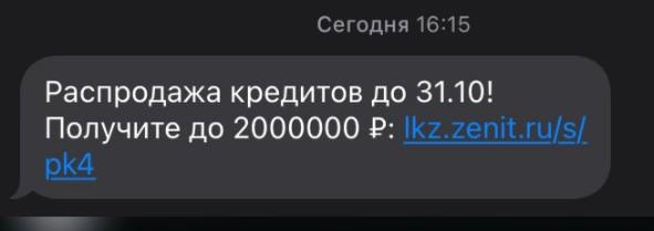 Распродажа 🔥
Все: покупают телевизоры, айфоны, компьютеры, курсы
Моя распродажа: … | Сетка — новая социальная сеть от hh.ru