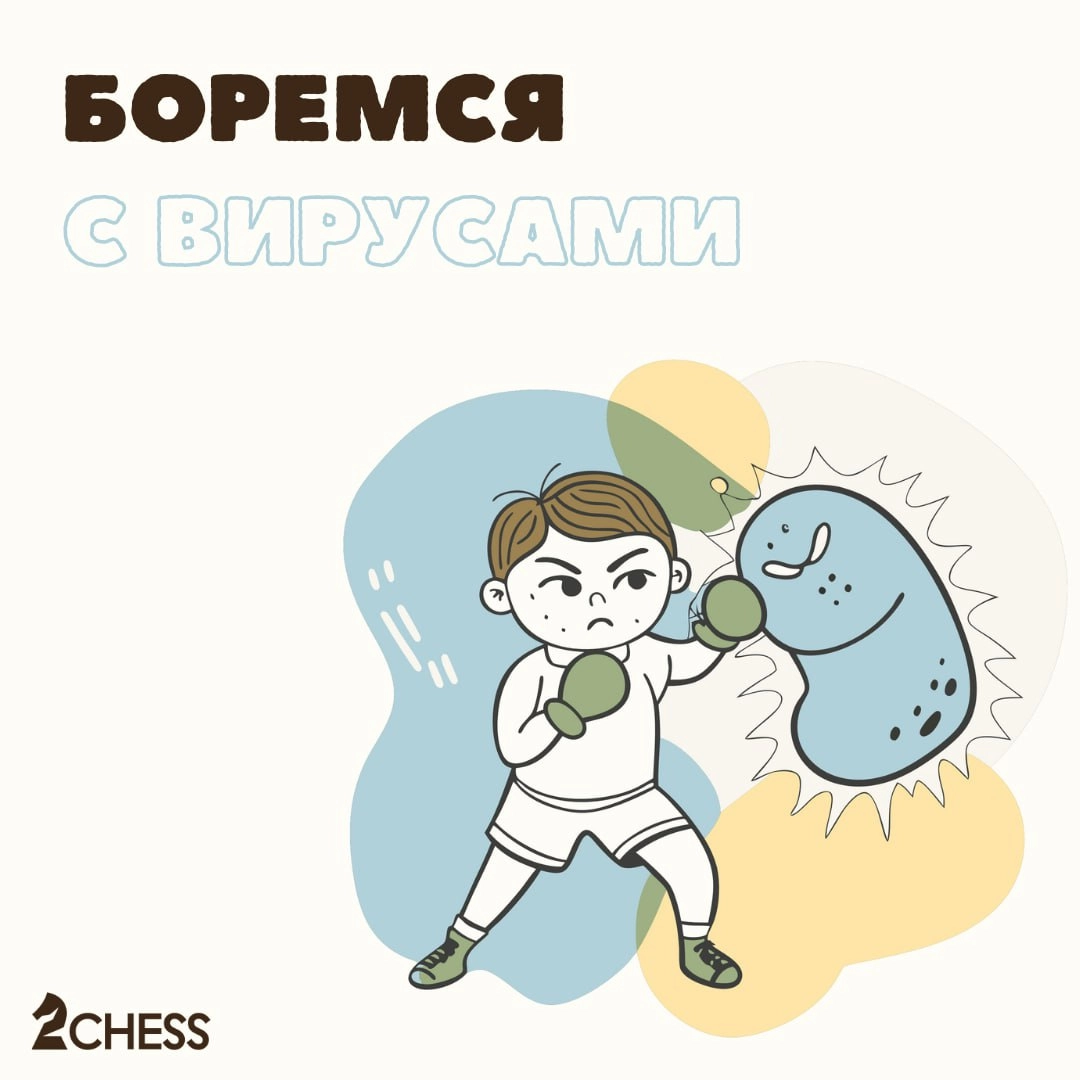 🤒 Ребёнок часто простужается — почему и что делать? | Сетка — новая социальная сеть от hh.ru