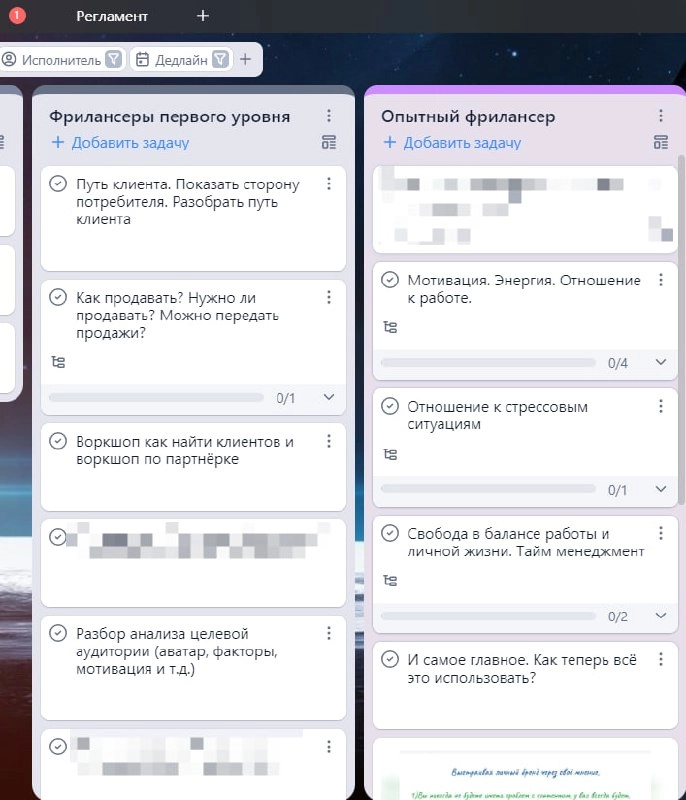 Приоткрою занавес обучающего трека для фрилансеров
Направление трека будет soft skills (мягкие навыки). Те навыки без которых твои твёрдые навыки в виде профессии почти ничего не стоят | Сетка — социальная сеть от hh.ru