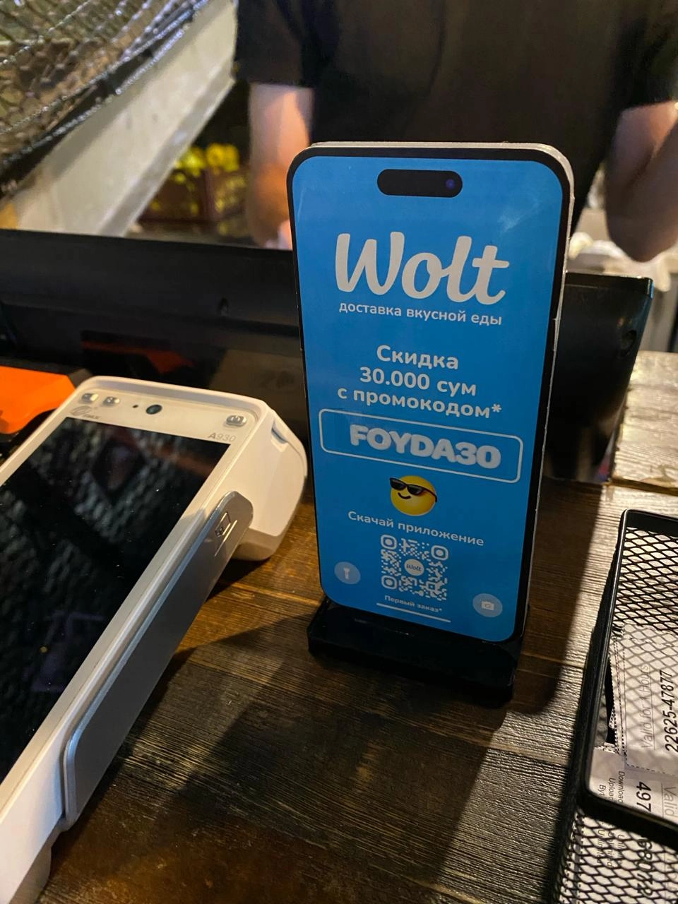 Wolt теперь в Ташкенте ⚡ 
Помимо Wolt, на рынке лидируют Yandex Eats, Uzum Tezkor, Express24, Bringo и другие.
p.s. фото с кассы BNB пару дней назад
#доставка #ташкент #узбекистан
@umedschannel | Сетка — новая социальная сеть от hh.ru