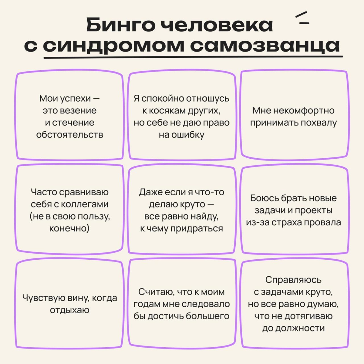 Небольшой чек-ап организма 👀 | Сетка — новая социальная сеть от hh.ru
