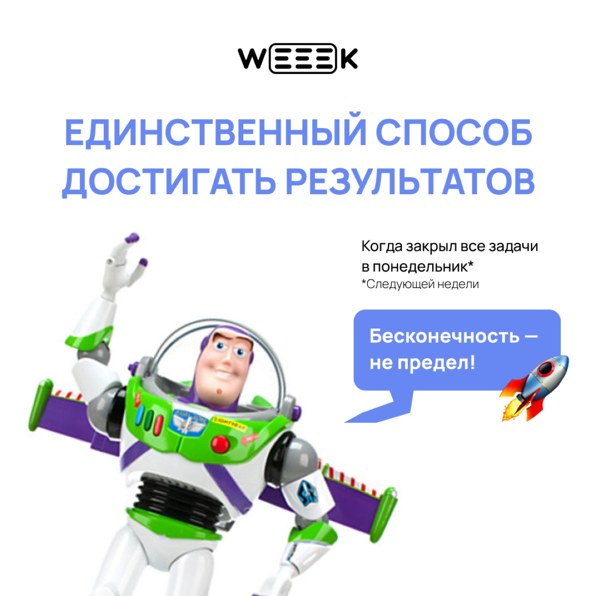 Любая мечта станет сбывшейся, если в основе её – твой жизненный приоритет. Остальное дело техники! 💙 | Сетка — новая социальная сеть от hh.ru
