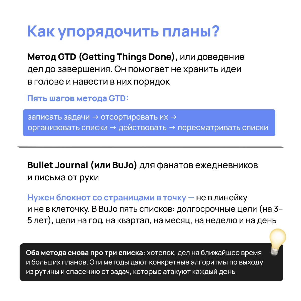 Любая мечта станет сбывшейся, если в основе её – твой жизненный приоритет. Остальное дело техники! 💙 | Сетка — новая социальная сеть от hh.ru