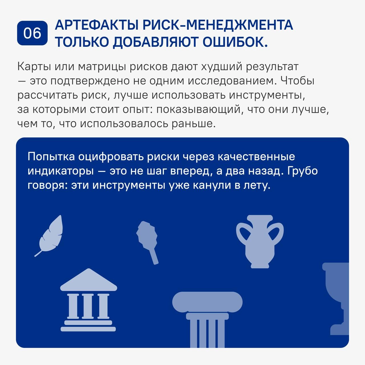 А ваша компания готова к неожиданностям и вызовам будущего? Чтобы узнать правду, достаточно задать себе вопрос: насколько наши решения учитывают влияние неопределенности? Прочитайте этот пост и начнит... | Сетка — новая социальная сеть от hh.ru