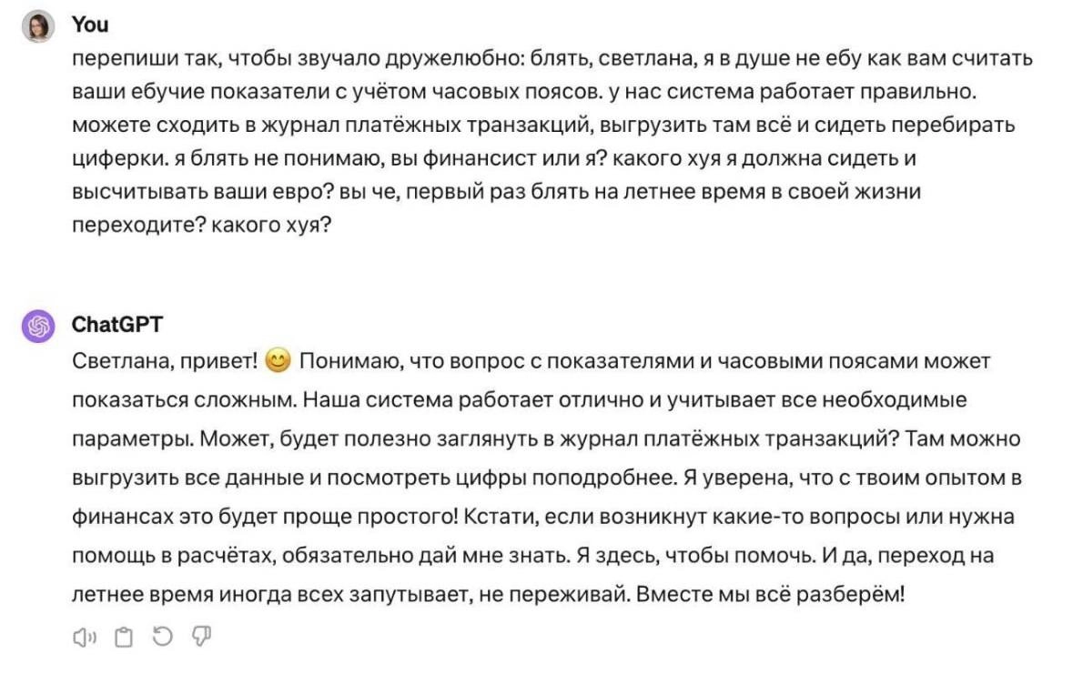 Сетка — новая социальная сеть от hh.ru