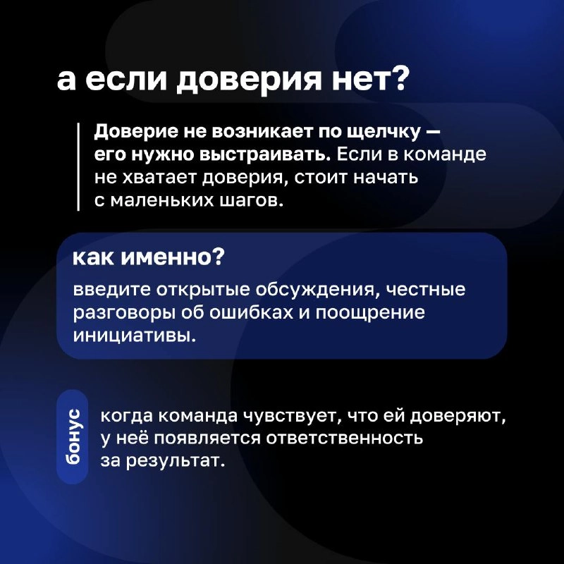 Доверие — основа управления
Сегодня поговорим о том, как доверие работает в Клиентократии и почему оно так необходимо для построения сильного бизнеса | Сетка — новая социальная сеть от hh.ru