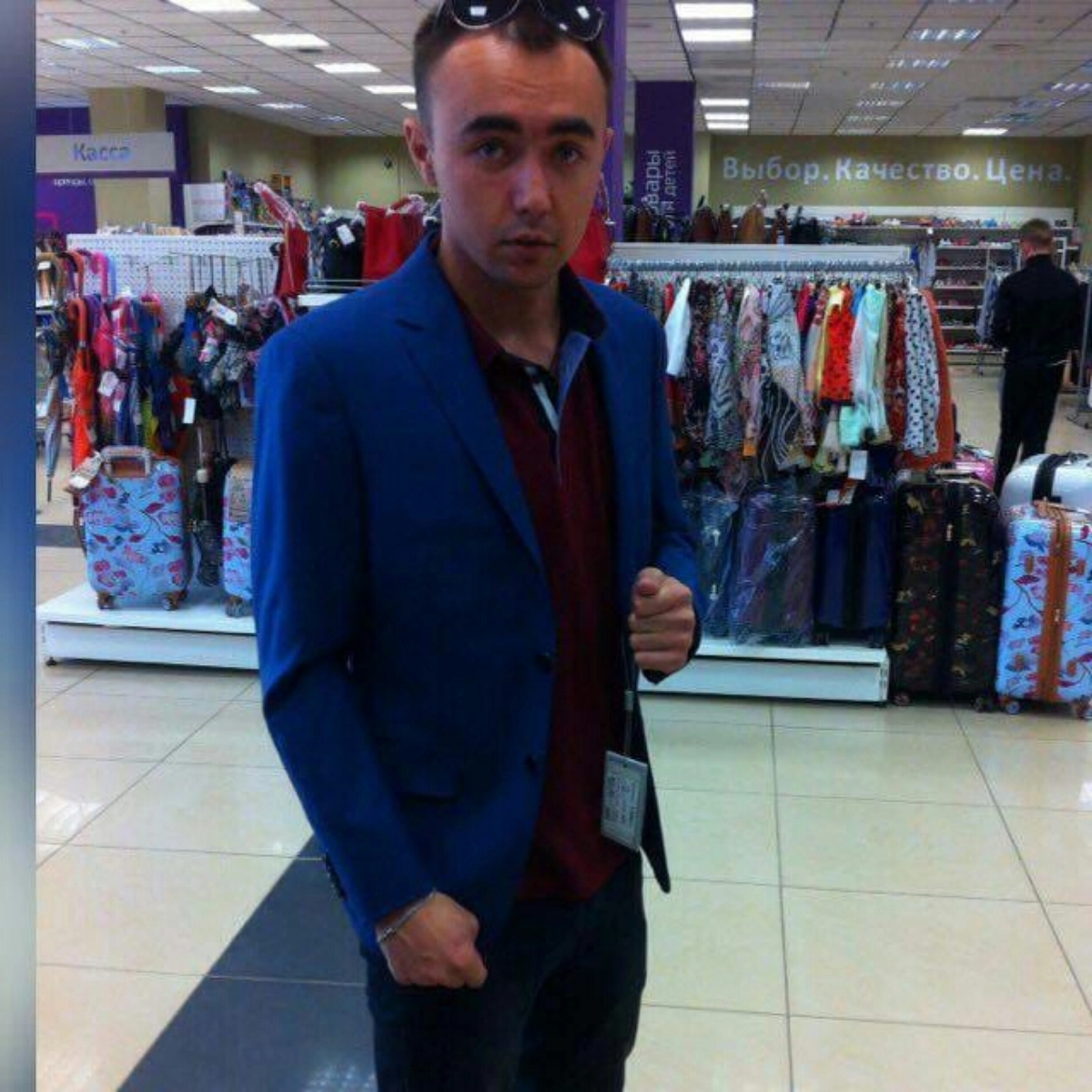 profile avatar