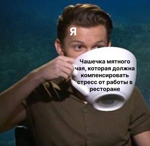 Доброго четверга, адепты сервиса! 
Пейте кофе с корицей для финансового благополучия 🤪
А для благополучия ментального мы приготовили для вас кое-что особенное 🤫
Сегодня отмечается Всемирный день психи... | Сетка — социальная сеть от hh.ru